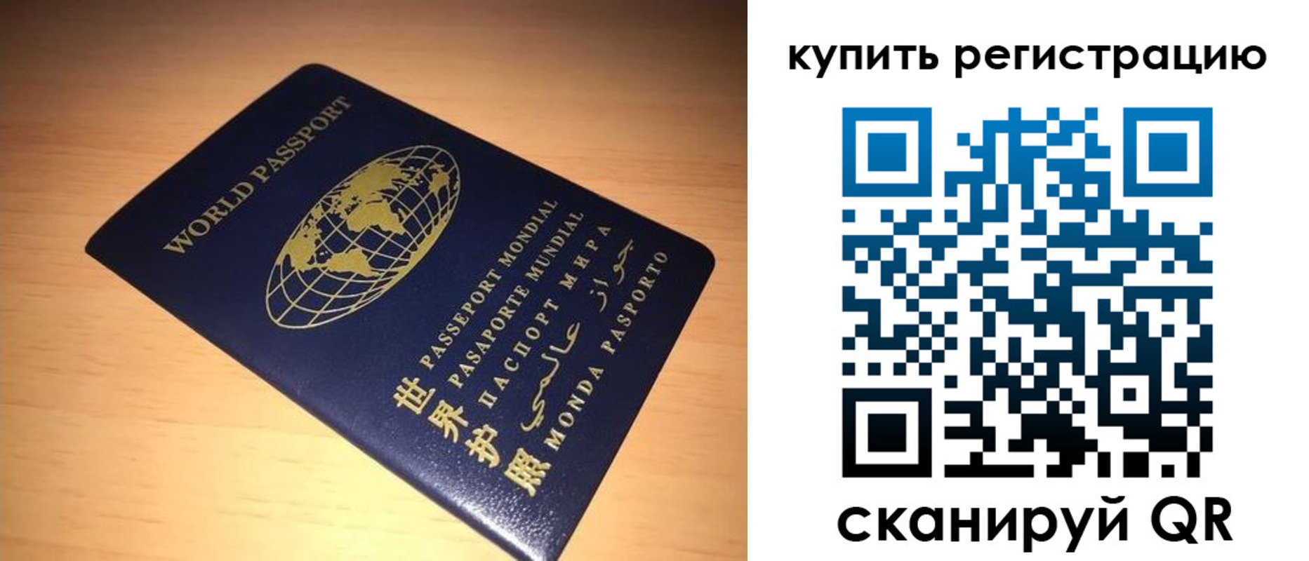 регистрация для школы в Камне-на-Оби